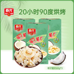 春光食品 椰子脆片6.-tmall.com天貓
