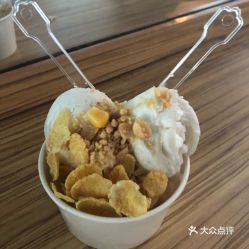 太子椰的椰子果仁冰激凌好不好吃 用戶評價口味怎么樣 亞庇美食椰子果仁冰激凌實拍圖片 大眾點評