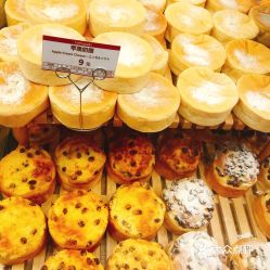 山崎面包 凱德晶萃店 的椰子城堡好不好吃 用戶評價口味怎么樣 上海美食椰子城堡實(shí)拍圖片 大眾點(diǎn)評