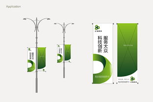 眾潔科技形象標(biāo)識(shí)