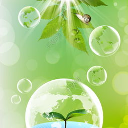 光綠色環(huán)保小樹芽小樹苗汽泡模板免費下載 psd格式 2200像素 編號17464457 千圖網