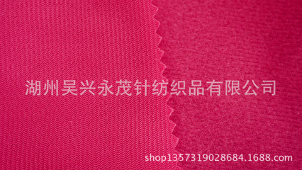 廠家直銷 質(zhì)量保證 全滌圈絨布 湖州吳興永茂針紡織品的專業(yè)針織面料優(yōu)勢(shì)