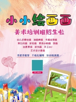 圖司機 在線動漫畫模板圖片制作指南，輕松創(chuàng)作專屬動畫風(fēng)作品