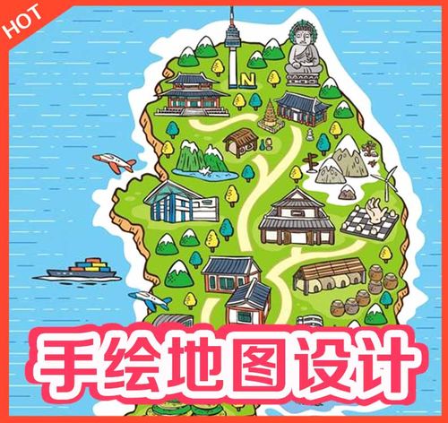 手繪地圖設(shè)計定制 從校園導(dǎo)覽到景區(qū)導(dǎo)航的電子卡通動漫畫制作