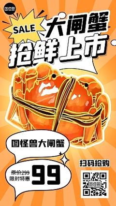 從零開始 在線動漫畫制作模板與創(chuàng)作流程全解析